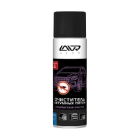 LAVR, 650мл Ln1412
