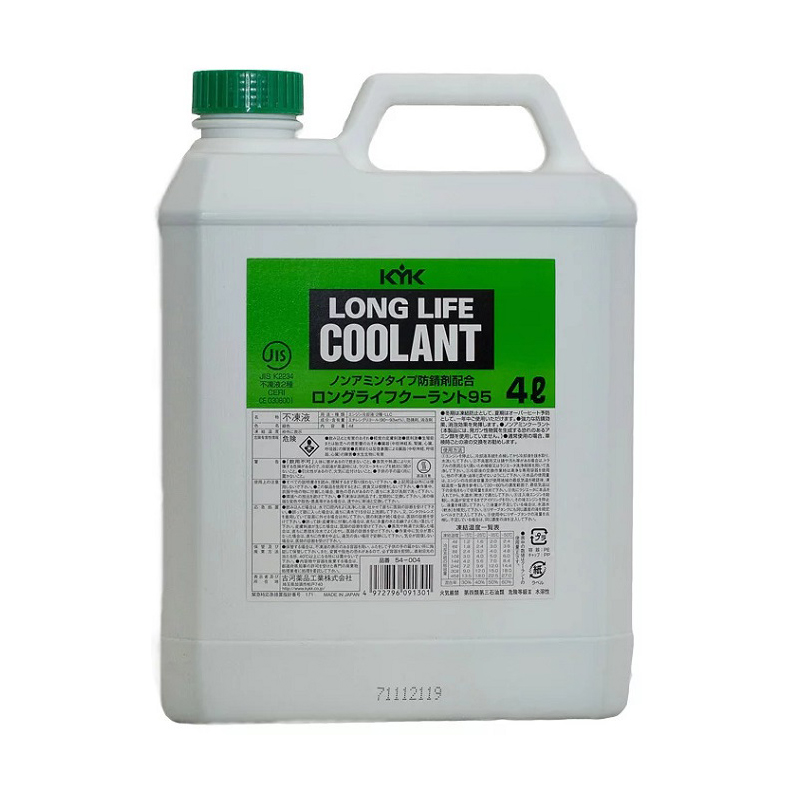 Kyk super grade coolant pink совместимость с тойота